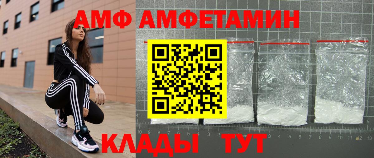 Alpha-PVP СК   ГАШИШ  Гусь-Хрустальный  MDMA  ГЕРОИН  ГАШИШ  Конопля  Метамфетамин  LSD-25  COCAIN  Вход с VPN  ЭКСТАЗИ  МЕФ  