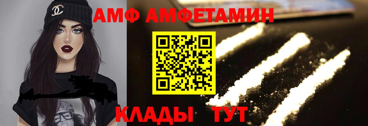 Амфетамин 98% Гусь-Хрустальный