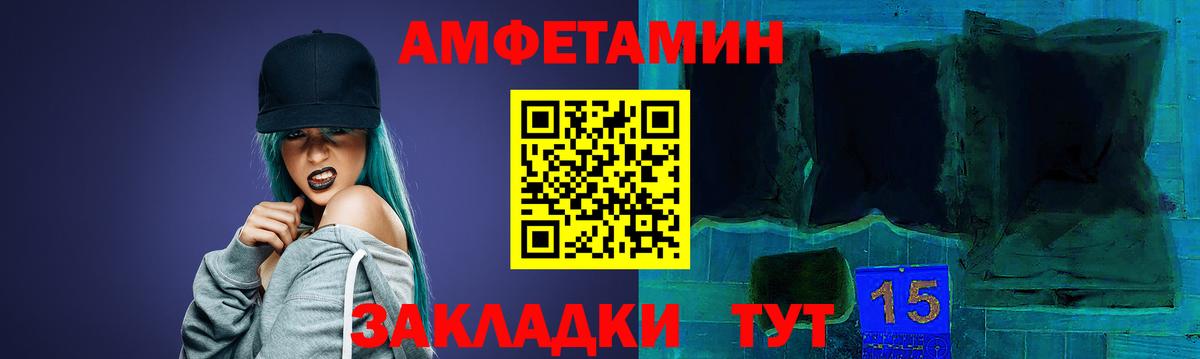 АМФЕТАМИН  Амфетамин Premium  KRAKEN ONION  Гусь-Хрустальный  Вход с VPN 