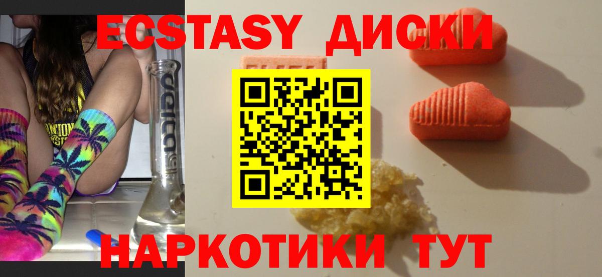 Экстази бентли  Экстази louis Vuitton  Гусь-Хрустальный  Ecstasy  Вход с VPN 