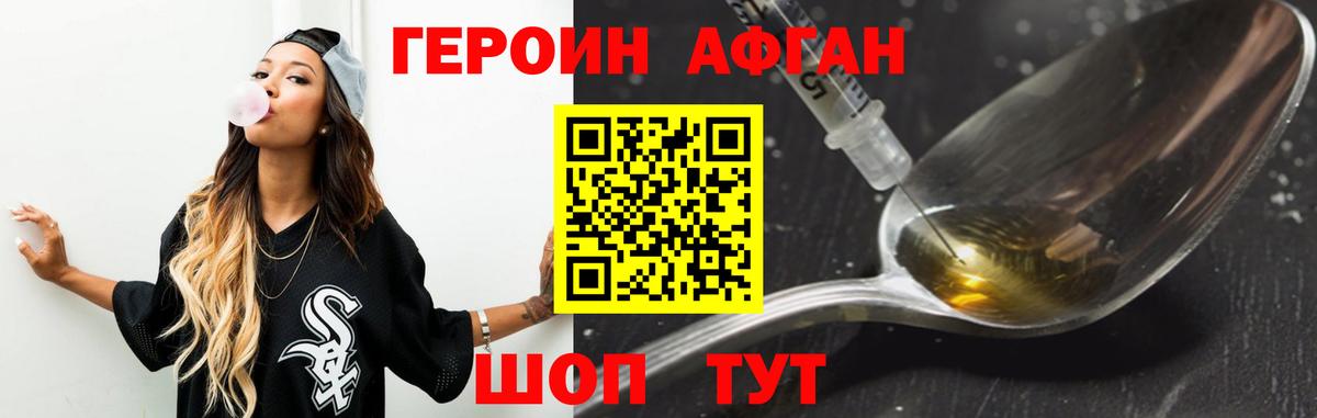 МЕТАДОН Гусь-Хрустальный