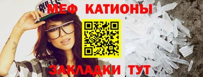 экстази Балаково