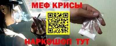 соль курить ск Балашиха
