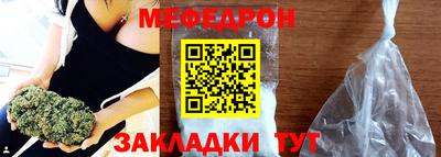 соль курить ск Балашиха