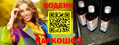 соль курить ск Балашиха
