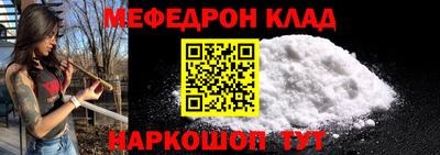 круглые Балахна