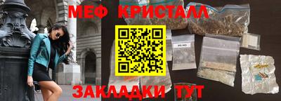 индика Кумертау