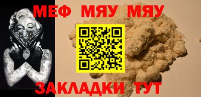 экстази Балаково