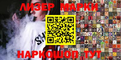 экстази Балаково