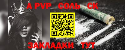 экстази Балаково