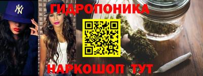 соль курить ск Балашиха