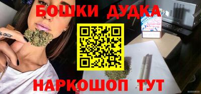 соль курить ск Балашиха
