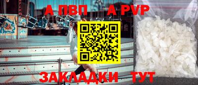 экстази Балаково