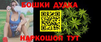 соль курить ск Балашиха