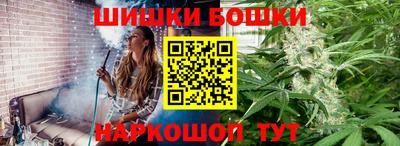 соль курить ск Балашиха