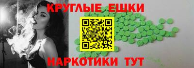 экстази Балаково