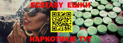 меф Кунгур