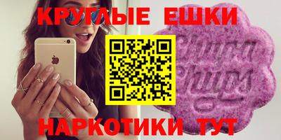 соль курить ск Балашиха