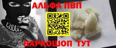 экстази Балаково