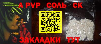 экстази Балаково