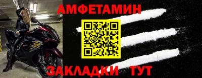экстази Балаково
