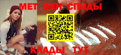 экстази Балаково