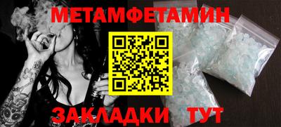 экстази Балаково