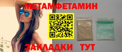 соль курить ск Балашиха