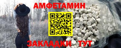 экстази Балаково