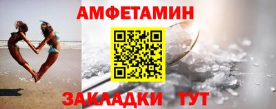 соль курить ск Балашиха