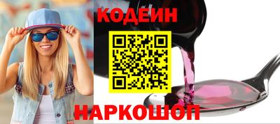 экстази Балаково
