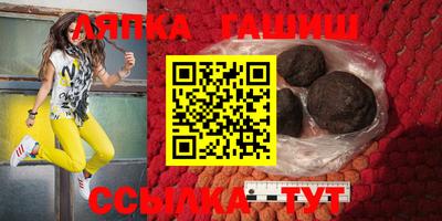 соль курить ск Балашиха