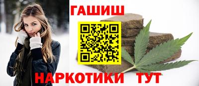 соль курить ск Балашиха