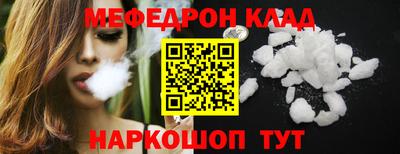 экстази Балаково