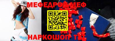 соль курить ск Балашиха