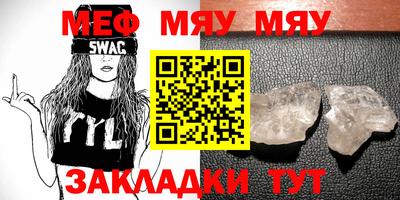 экстази Балаково