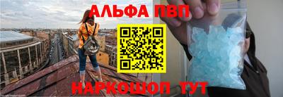 соль курить ск Балашиха