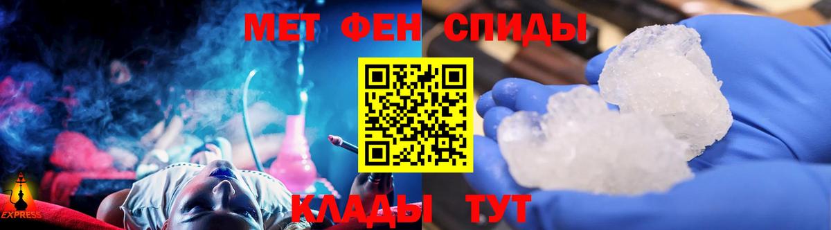 Гусь-Хрустальный  Метамфетамин винт  Вход с VPN 