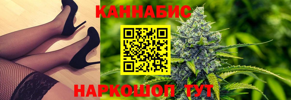 Гусь-Хрустальный  Марихуана планчик  Вход с VPN  Марихуана планчик 